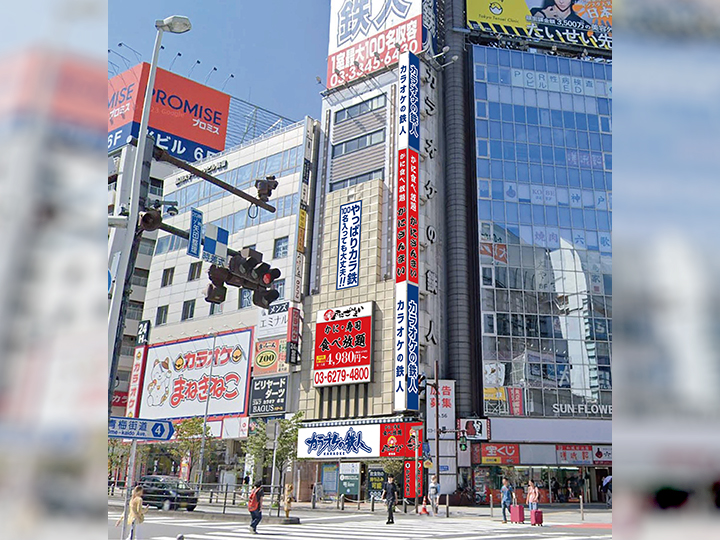 かにざんまい新宿店