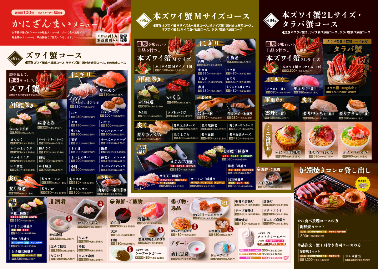 ★単品メニュー★